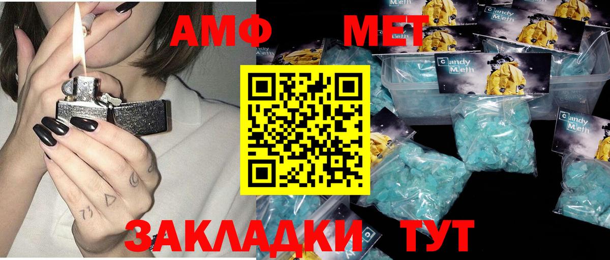 OMG ссылки  Вход с VPN  Нижнеудинск  Амфетамин 97%  сайты даркнета какой сайт  Amphetamine 