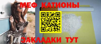 соль курить ск Севастополь