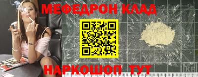 винт Северобайкальск