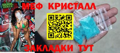соль курить ск Севастополь