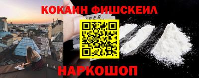 винт Северобайкальск