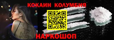 винт Северобайкальск