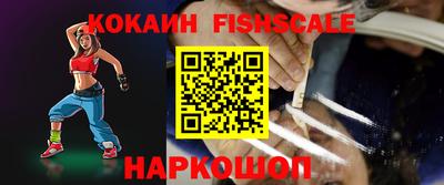 соль курить ск Славгород