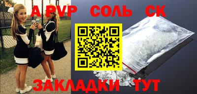 стаф Свободный