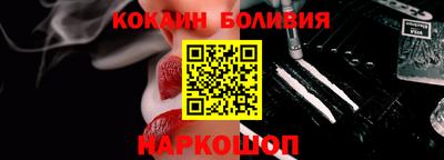 винт Северобайкальск