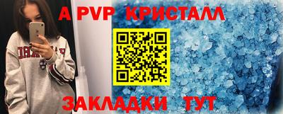стаф Свободный
