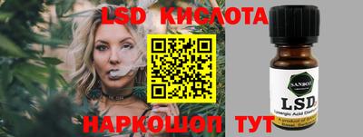 2c-b Сланцы