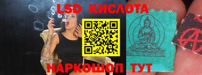 соль курить ск Севастополь