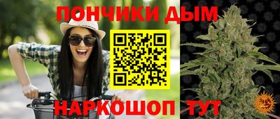 соль курить ск Севастополь