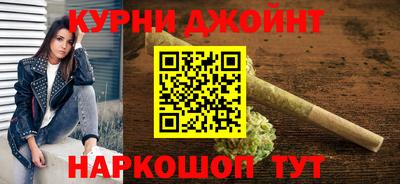 винт Северобайкальск