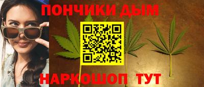 винт Северобайкальск