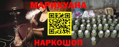 соль курить ск Севастополь