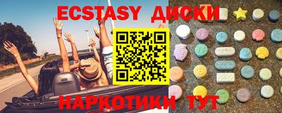 винт Северобайкальск