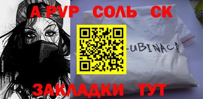 стаф Свободный