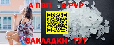 соль курить ск Севастополь