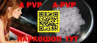 стаф Свободный