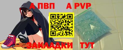 соль курить ск Севастополь