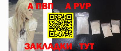 соль курить ск Севастополь