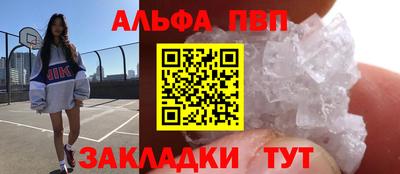 соль курить ск Севастополь