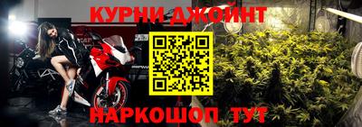 винт Северобайкальск