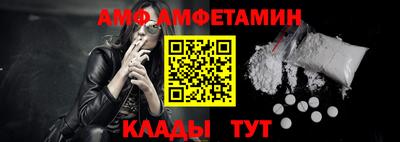 винт Северобайкальск