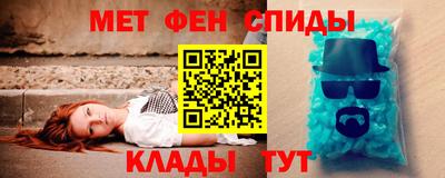винт Северобайкальск
