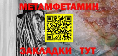 соль курить ск Севастополь