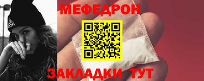 винт Северобайкальск