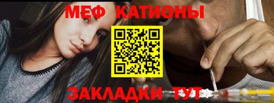 соль курить ск Севастополь