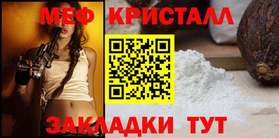 винт Северобайкальск