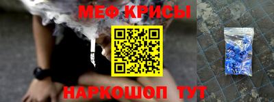 соль курить ск Севастополь