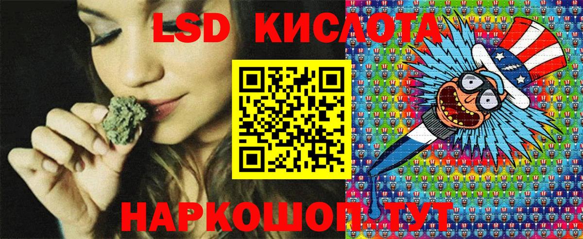 Наркотические марки 1500мкг  Вход с VPN  Марки NBOMe  Нижнеудинск 