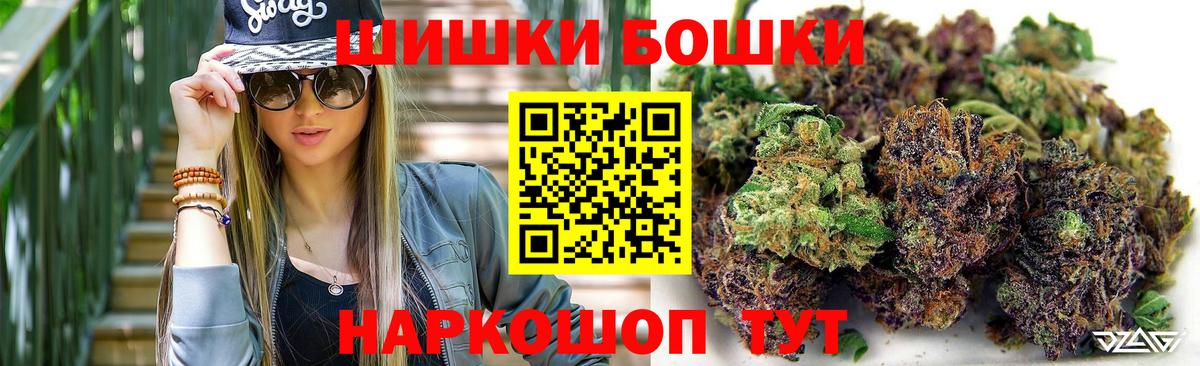 Бошки марихуана Ganja  Вход с VPN  Шишки марихуана ГИДРОПОН  Бошки марихуана VHQ  Нижнеудинск 